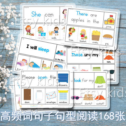 高频词句子英语单词卡片