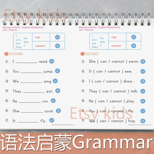 小学儿童Grammar英语启蒙语法