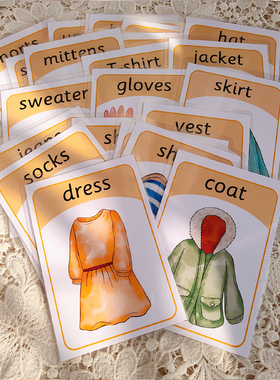 服饰卡片儿童英语卡片幼儿英文单词闪卡英语启蒙卡片英文教具大卡