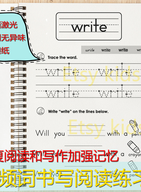 高频词练习册英语描红本临摹涂色幼儿控笔训练3册sight words