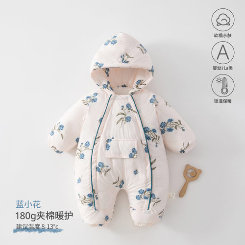 婴儿连体衣180g棉服连帽款秋冬