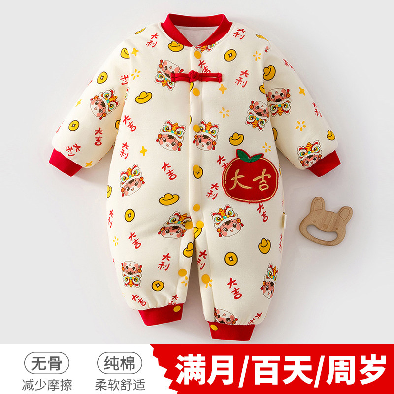 婴儿120g夹棉连体衣新生儿秋冬外出保暖加厚宝宝衣服红色过年服,童装/婴儿装/亲子装,棉袄/棉服,淘宝优惠券,粉丝福利购,淘宝优惠卷