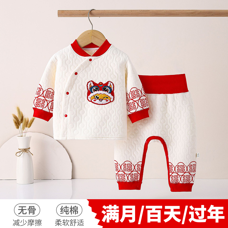 儿童保暖内衣红色过年衣服