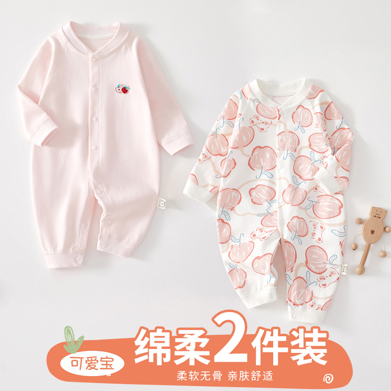 新生宝宝纯棉连体衣外出服