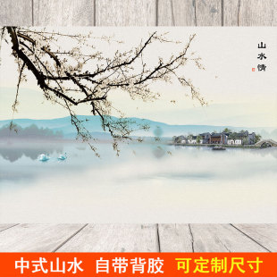 客厅电视背景墙画装 山水画墙贴自粘风水贴画墙纸新中式 饰壁纸壁画