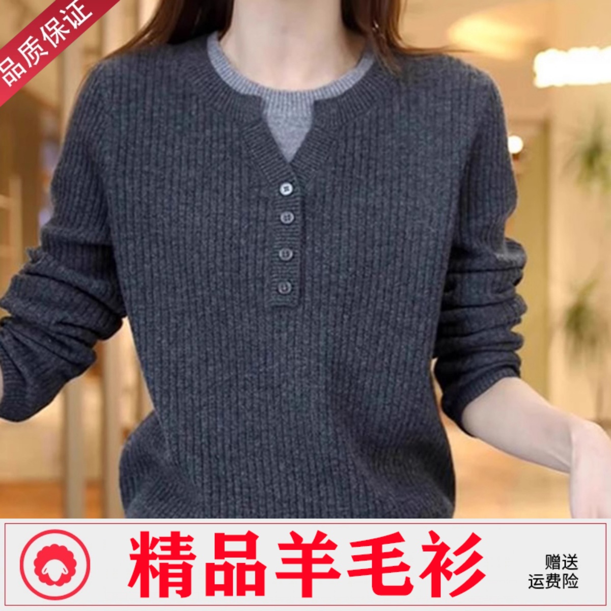 2025新款春季毛衣女圆领假两件羊毛衫打底衫套头修身短款针织上衣