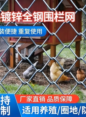 热镀锌铁丝网勾花网养殖猪牛羊隔离网养鸡围栏网圈地果园防护栅栏