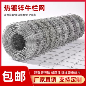 热镀锌防锈养殖网铁丝网圈果园网