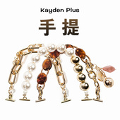 kayden 女包短肩带猫头鹰换脸包可换大珍珠提手原创设计 plus新款