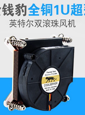 原装台湾EVERFLOW BB7515BU 12V 0.80A双滚珠涡轮风扇 鼓风机