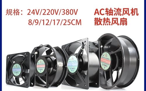 三巨SJ1238HA2原装12038AC220VHA1 110V轴流散热风扇380V HA3