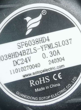 全新现货 SF6038HD4  6038HD4BZLS-YFMLSL037 DC24V  0.3A 6厘米