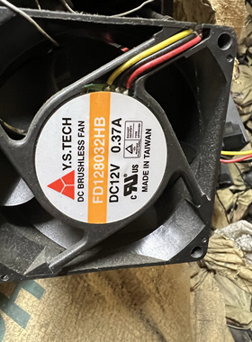 元山台湾元山风扇FD128032HB双滚珠轴承风扇直径8厘米厚度3.2厘米