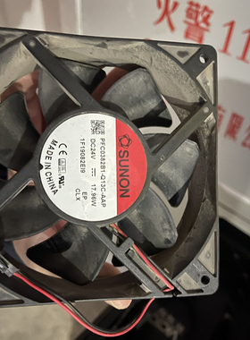 全新PFC0382B1-Q1C-AAP 17196W 12038 24V 0.18A 12CM散热风扇