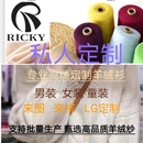 加工秋冬 男女加厚大码 量身定做羊绒衫 量体定制毛衣来图订制针织衫