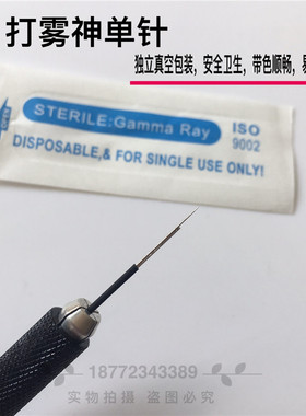 纤细手工易上色纹眉针