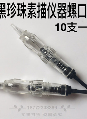 匠心螺口纹绣机器