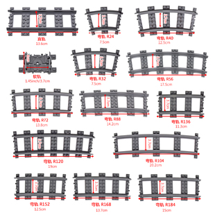 中国积木小火车列车轨道配件拼装和谐号直轨分轨弯道颗粒拼装玩具