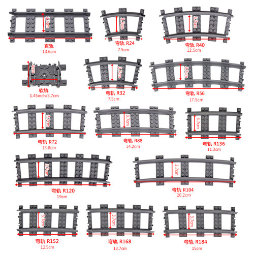 小火车列车轨道直轨弯轨左轨积木