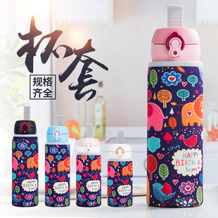 500 保温杯套膳魔师象印通用防摔保护套350 480 400 600ml 360