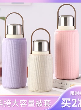 富光保温杯套运动杯套水壶保温杯大容量防摔保护套1200ML1500ML
