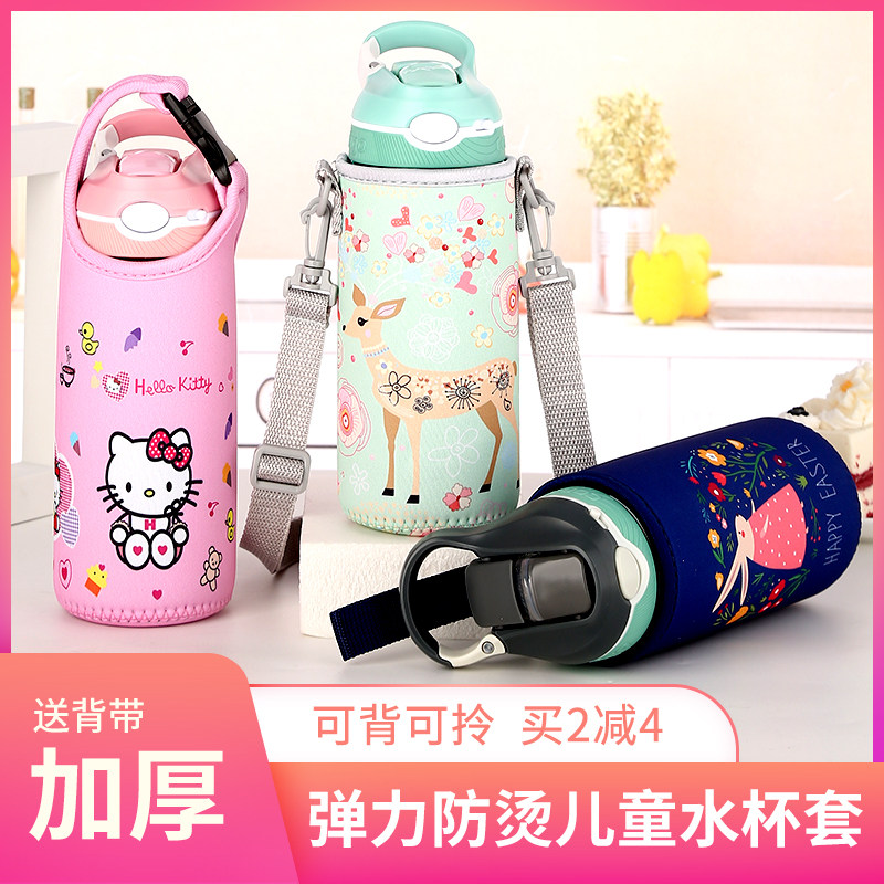 Contigo康迪克儿童塑料水杯560ml杯套带背带斜挎水壶袋防摔保护套图片