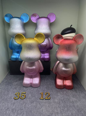 12只混搭35㎝爱心熊磨砂梦幻批发摆摊套圈清仓摆件陶瓷总瓷微瑕疵