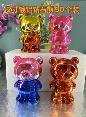 厂家批发90只颜色混搭亮面12㎝暴力熊夜市庙会摆摊套圈总瓷微瑕疵