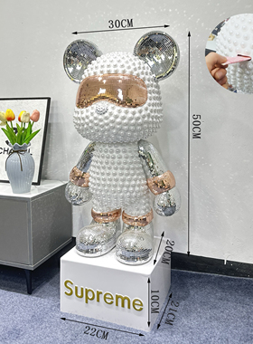 酷酷熊落地大摆件可存钱50cm珍珠暴力熊轻奢饰品玄关客厅门店别墅