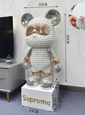 酷酷熊落地大摆件可存钱80cm珍珠暴力熊轻奢饰品玄关客厅门店别墅