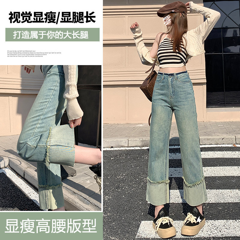 网红新款怀旧绿卷边直筒牛仔裤女春款2026新款高腰小个子九分阔腿