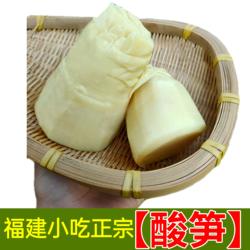 福建漳州酸笋整颗酸笋片笋丝真空笋尖螺蛳粉配料酸笋商用梅菜笋丝