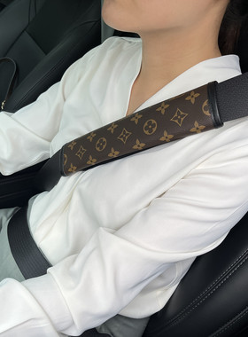 适用特斯拉安全带护肩护颈保护套 奢侈品拆包料改造 适用任何车型