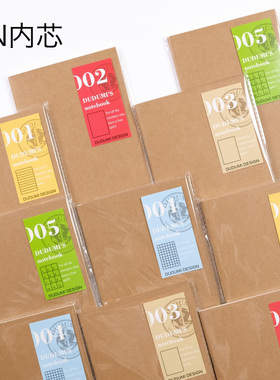 TRAVELER'S旅行者日记本笔记本子tn手帐本记事本标准替换内芯本心