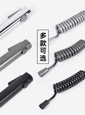 马桶伴侣冲洗水枪头卫生间高压喷枪灰黑色妇洗器厕所增压喷头水管