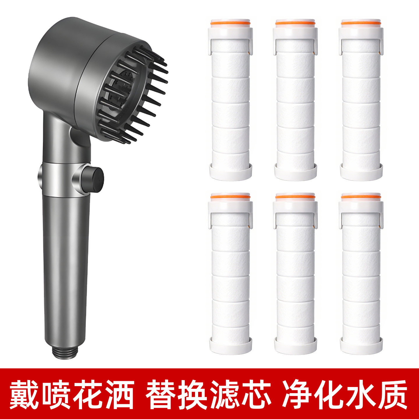 戴喷花洒滤芯棉配件净水按摩增压喷头PP棉过滤棉净化水质平替换装