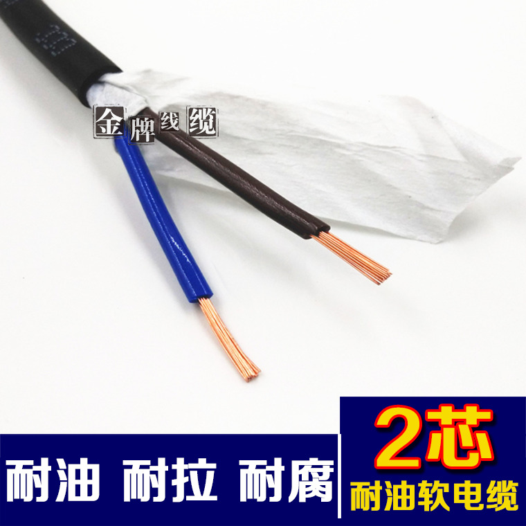 防腐蚀国标纯铜芯电缆线耐弯折