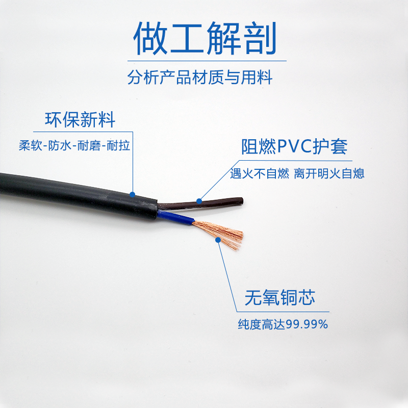 纯铜二芯护套电线2芯多股电源线