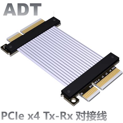 ADT PCI-E 4.0延长线 x4 公对公 pcie信号交换线 gen4全速