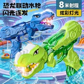 新款 儿童戏水玩具火焰灯光联动回膛男孩 电动恐龙水枪高速连发夏季