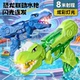新款 儿童戏水玩具火焰灯光联动回膛男孩 电动恐龙水枪高速连发夏季