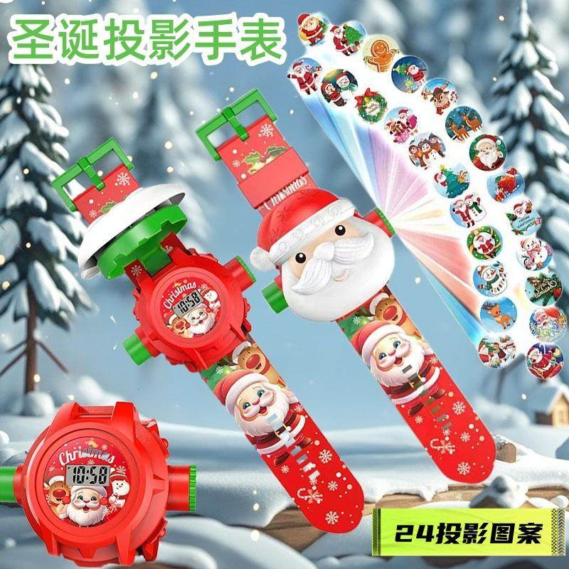 新款圣诞卡通翻盖投影手表儿童发光玩具男女孩圣诞节装饰小礼物