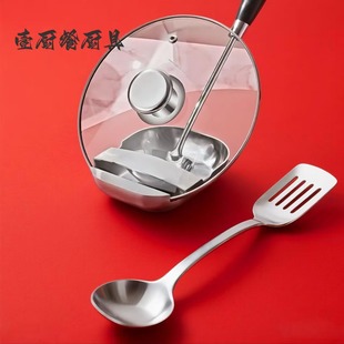 壹厨汤勺架托锅铲架316不锈钢漏勺放置器厨房铲子勺子收纳架