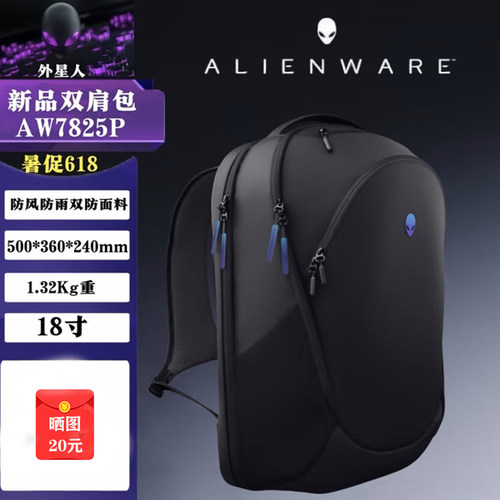 外星人(Alienware)笔记本电脑包X/M系列轻松背带电竞背包16寸/18寸大容量电竞旅行双肩包通勤背包
