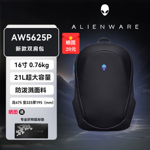 M系列轻薄大容量电竞旅行双肩包通勤背包 笔记本电脑包X 外星人 Alienware