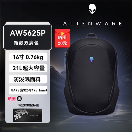 外星人(Alienware)笔记本电脑包X/M系列轻薄大容量电竞旅行双肩包通勤背包