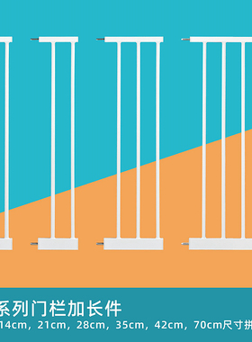 拉布拉多宠物狗狗围栏杆小中大型犬栅栏加长件配件金毛隔离门护栏