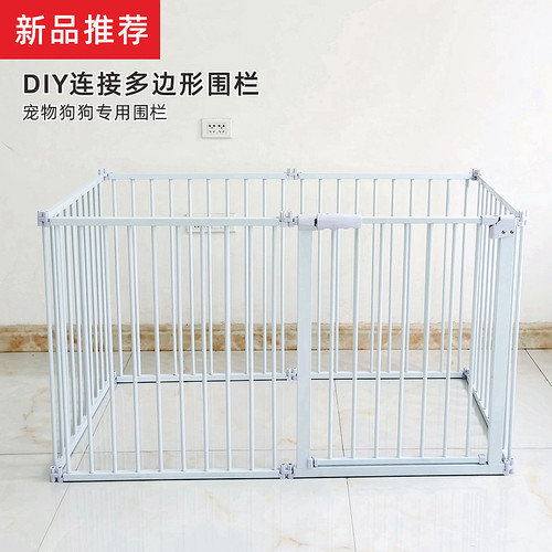 RBY瑞宝贝宠物狗多边形隔离围栏