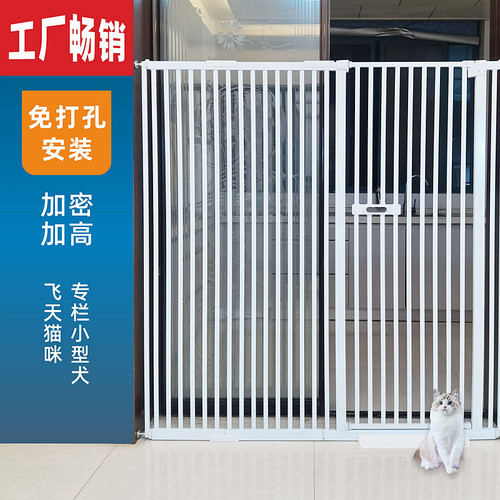宠物门栏LXX小型犬猫咪加密加高