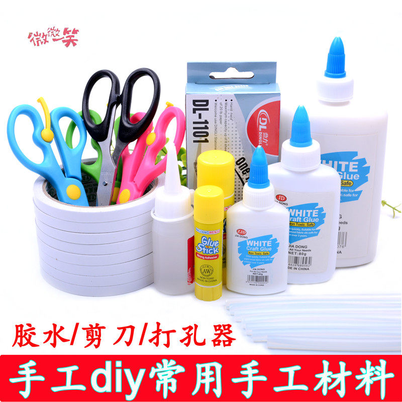 固体胶棒胶条酒精胶白乳胶双面胶打孔器幼儿剪纸剪刀手工DIY材料在类目 电子词典/电纸书/文化用品, 胶粘用品, 胶带/胶纸/胶条中 - 来自Buy2taobao.com提供专业的淘宝代购服务